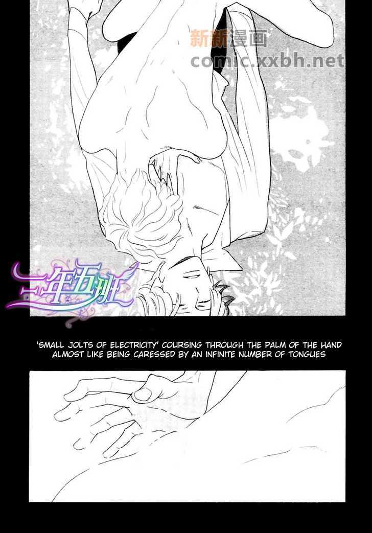 Sex Pistols Chapter 40 page 2 - Chapter 40