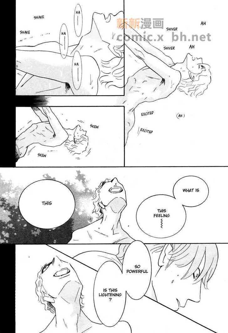 Sex Pistols Chapter 40 page 20 - Chapter 40