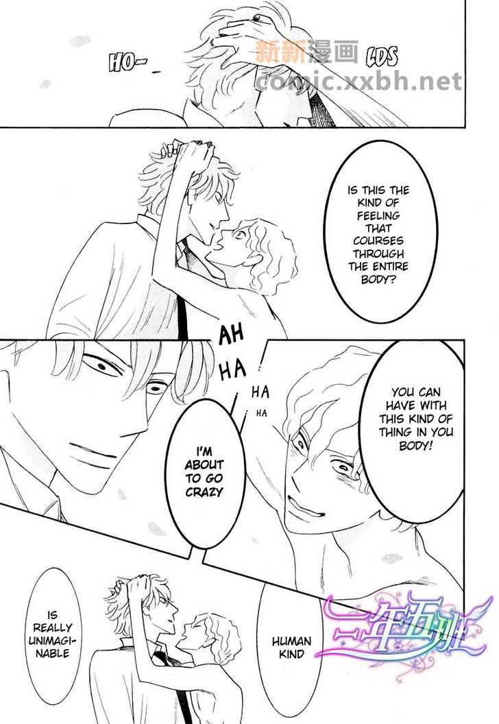 Sex Pistols Chapter 40 page 21 - Chapter 40