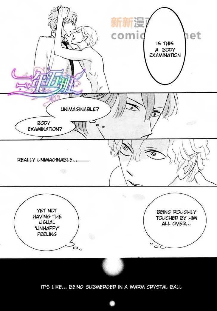 Sex Pistols Chapter 40 page 22 - Chapter 40