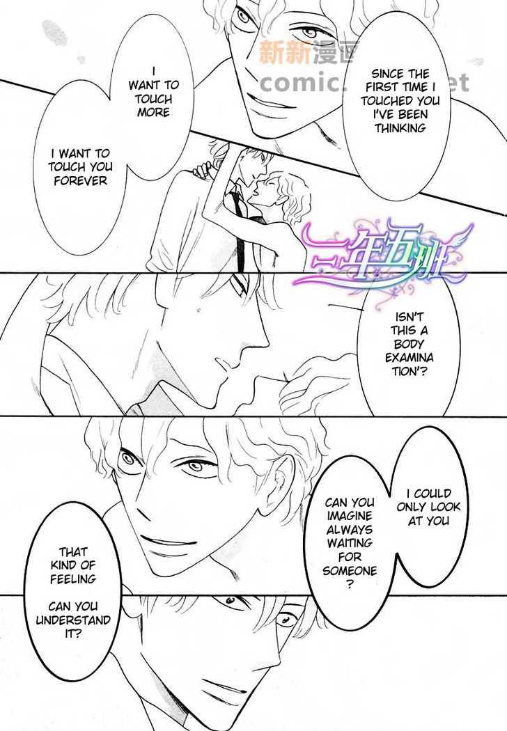 Sex Pistols Chapter 40 page 23 - Chapter 40