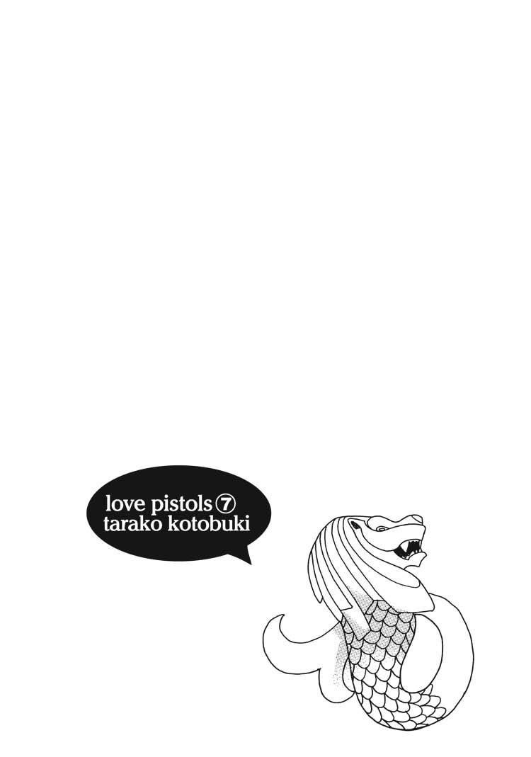 Sex Pistols Chapter 41.5 page 1 - Chapter 41.5
