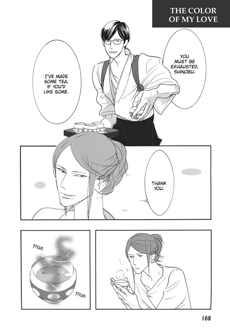 Sex Pistols Chapter 41.5 page 2 - Chapter 41.5