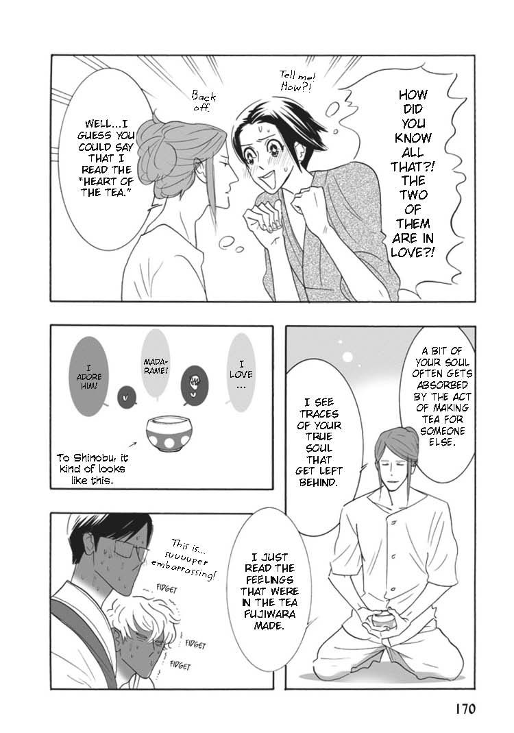 Sex Pistols Chapter 41.5 page 4 - Chapter 41.5
