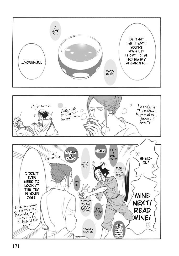 Sex Pistols Chapter 41.5 page 5 - Chapter 41.5