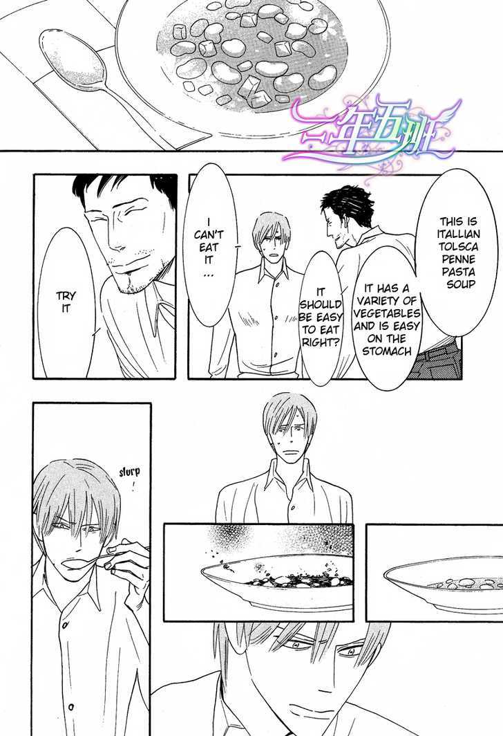 Sex Pistols Chapter 41 page 10 - Chapter 41
