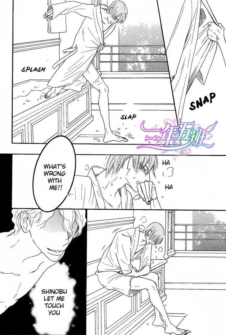 Sex Pistols Chapter 41 page 4 - Chapter 41