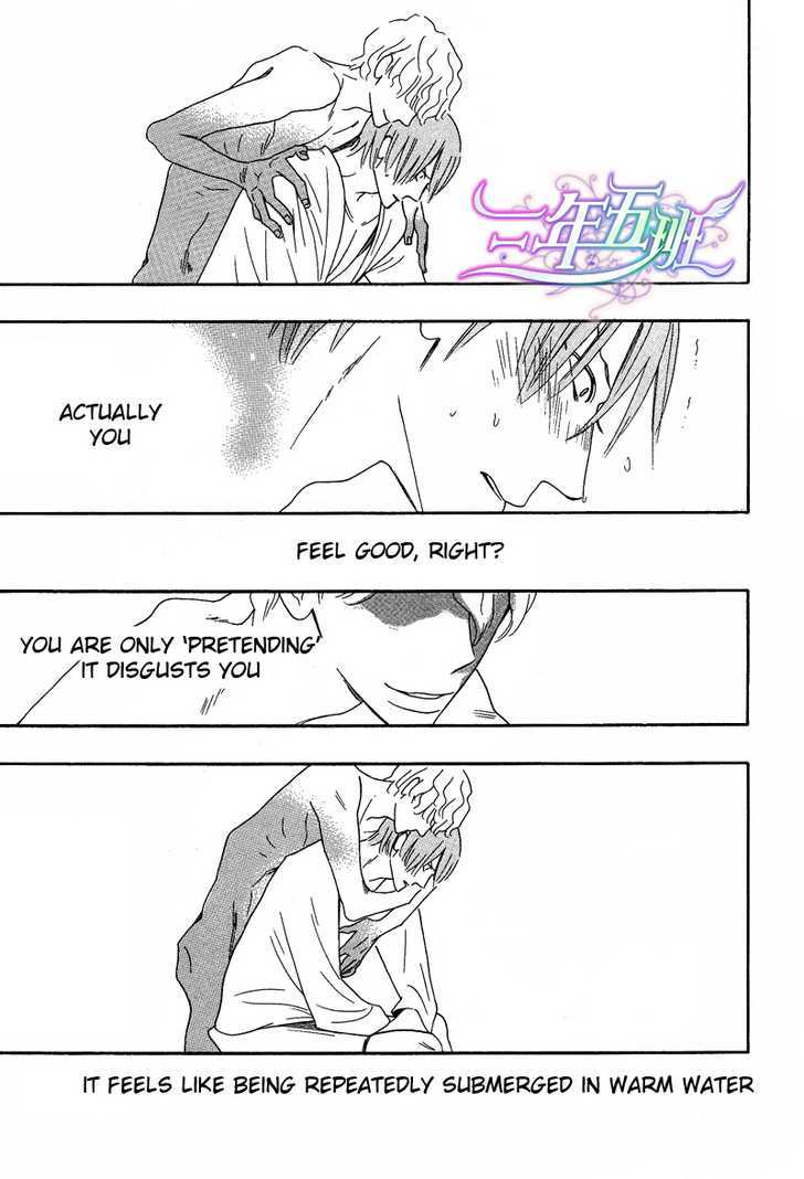 Sex Pistols Chapter 41 page 5 - Chapter 41