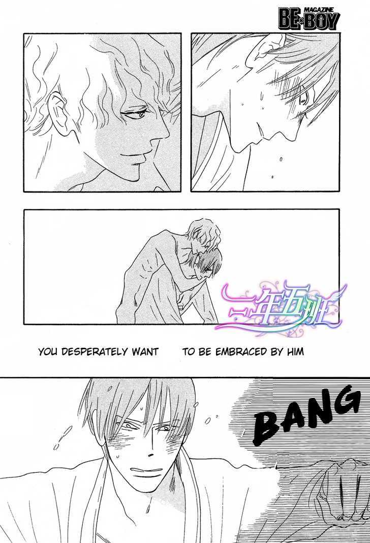 Sex Pistols Chapter 41 page 6 - Chapter 41