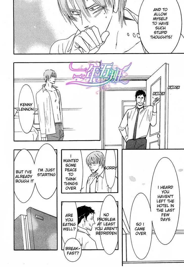 Sex Pistols Chapter 41 page 8 - Chapter 41