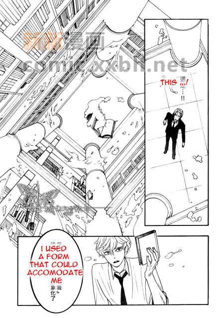 Sex Pistols Chapter 42 page 11 - Chapter 42 : LQ Version