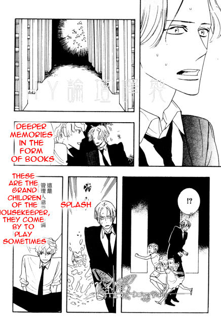 Sex Pistols Chapter 42 page 12 - Chapter 42 : LQ Version