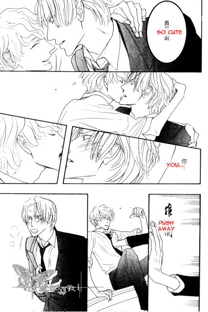 Sex Pistols Chapter 42 page 15 - Chapter 42 : LQ Version