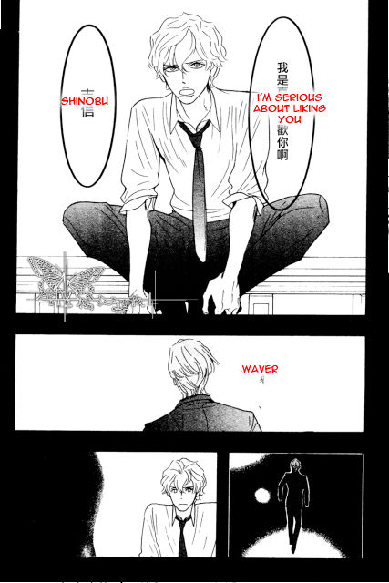 Sex Pistols Chapter 42 page 19 - Chapter 42 : LQ Version