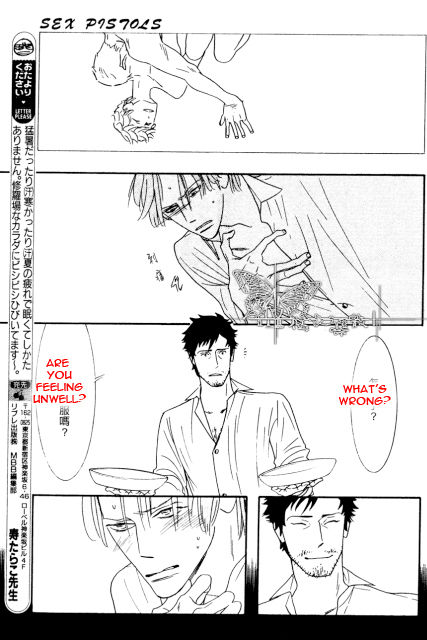 Sex Pistols Chapter 42 page 21 - Chapter 42 : LQ Version
