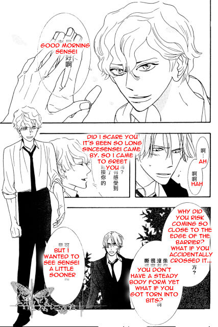 Sex Pistols Chapter 42 page 5 - Chapter 42 : LQ Version