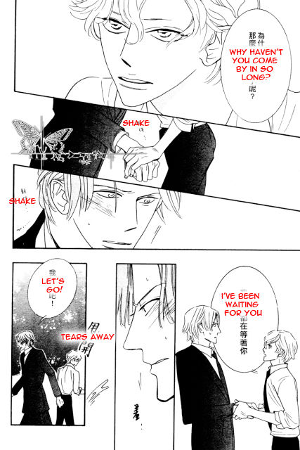Sex Pistols Chapter 42 page 6 - Chapter 42 : LQ Version