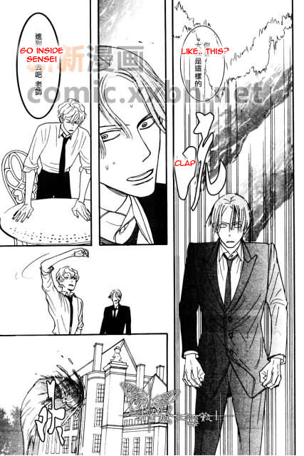 Sex Pistols Chapter 42 page 9 - Chapter 42 : LQ Version