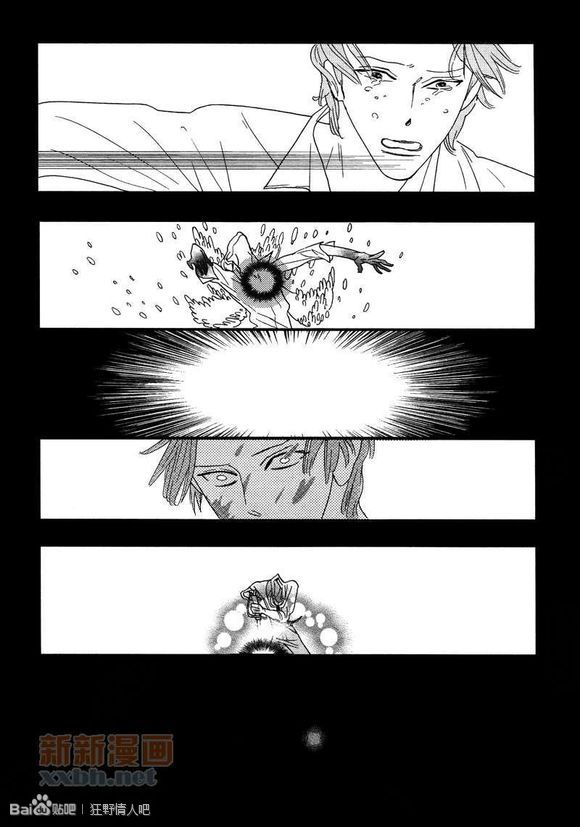 Sex Pistols Chapter 43 page 44 - Chapter 43 : LQ Version