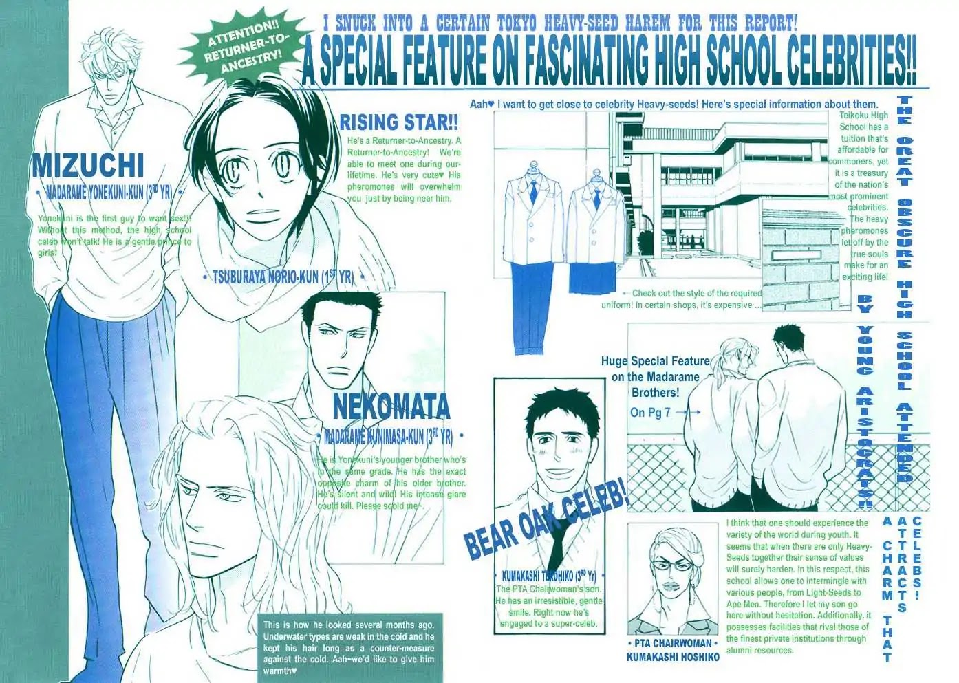 Sex Pistols Chapter 44.5 page 5 - Chapter: MADARA Gossip