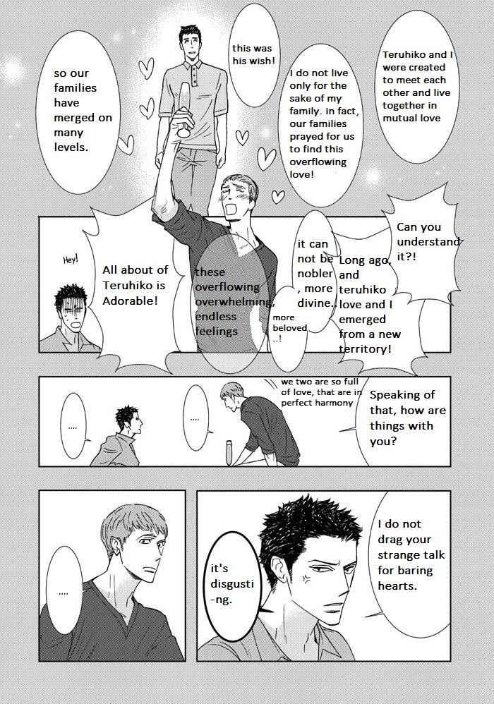 Sex Pistols Chapter 44 page 19 - Chapter 44