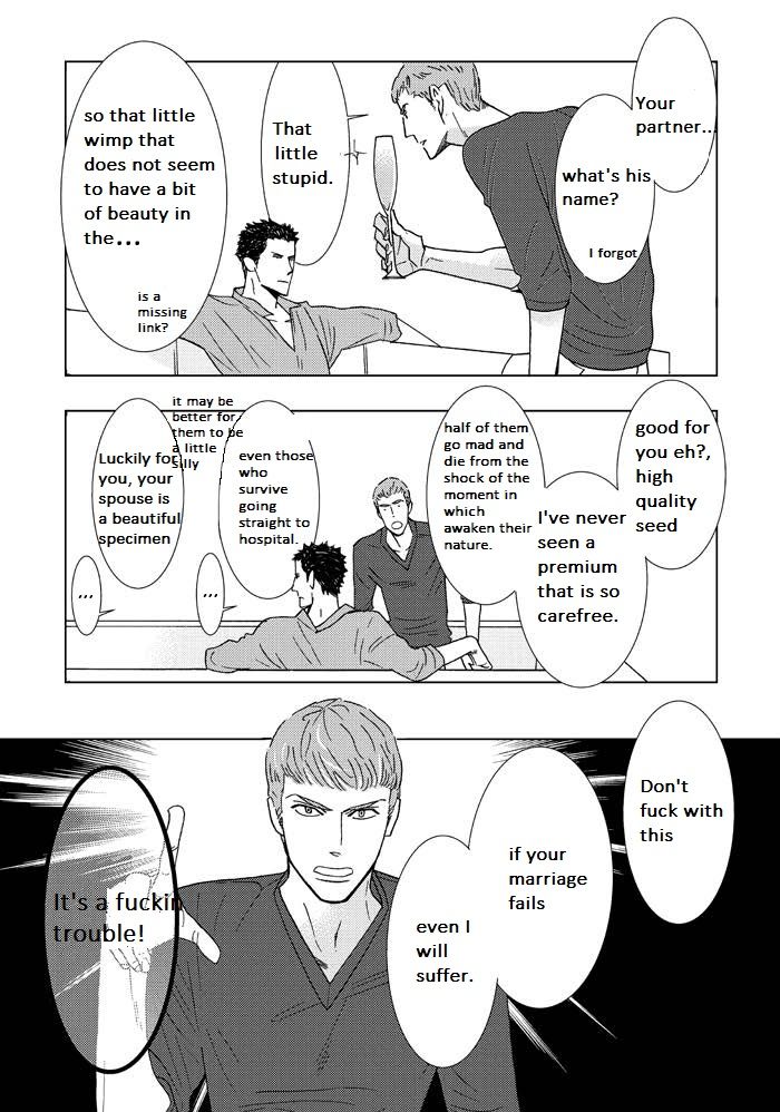 Sex Pistols Chapter 44 page 20 - Chapter 44