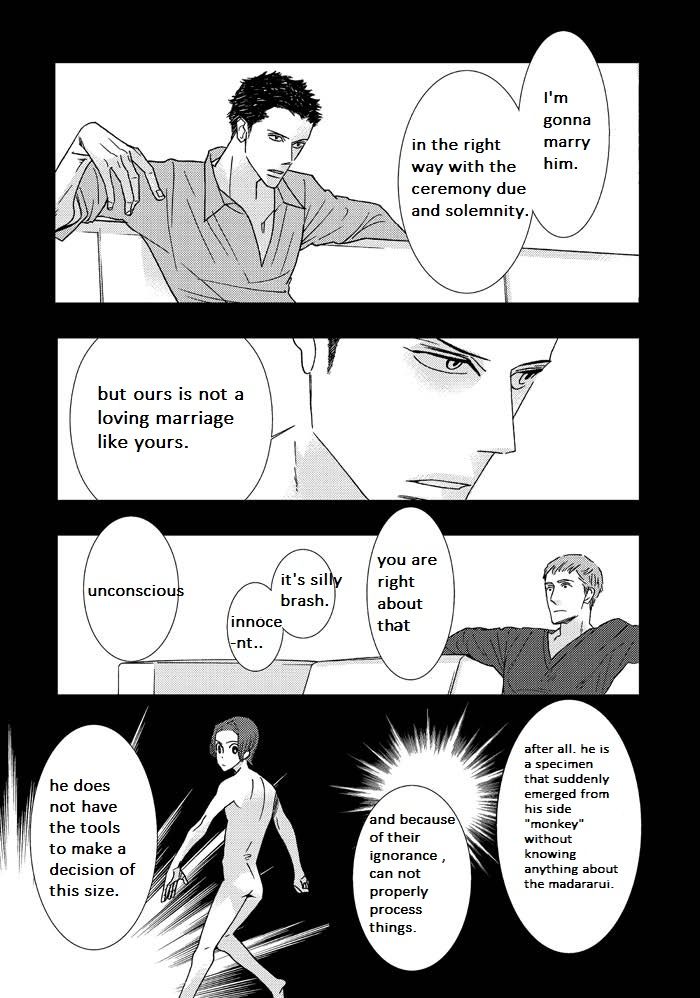 Sex Pistols Chapter 44 page 22 - Chapter 44