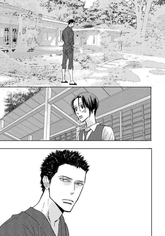 Sex Pistols Chapter 44 page 32 - Chapter 44