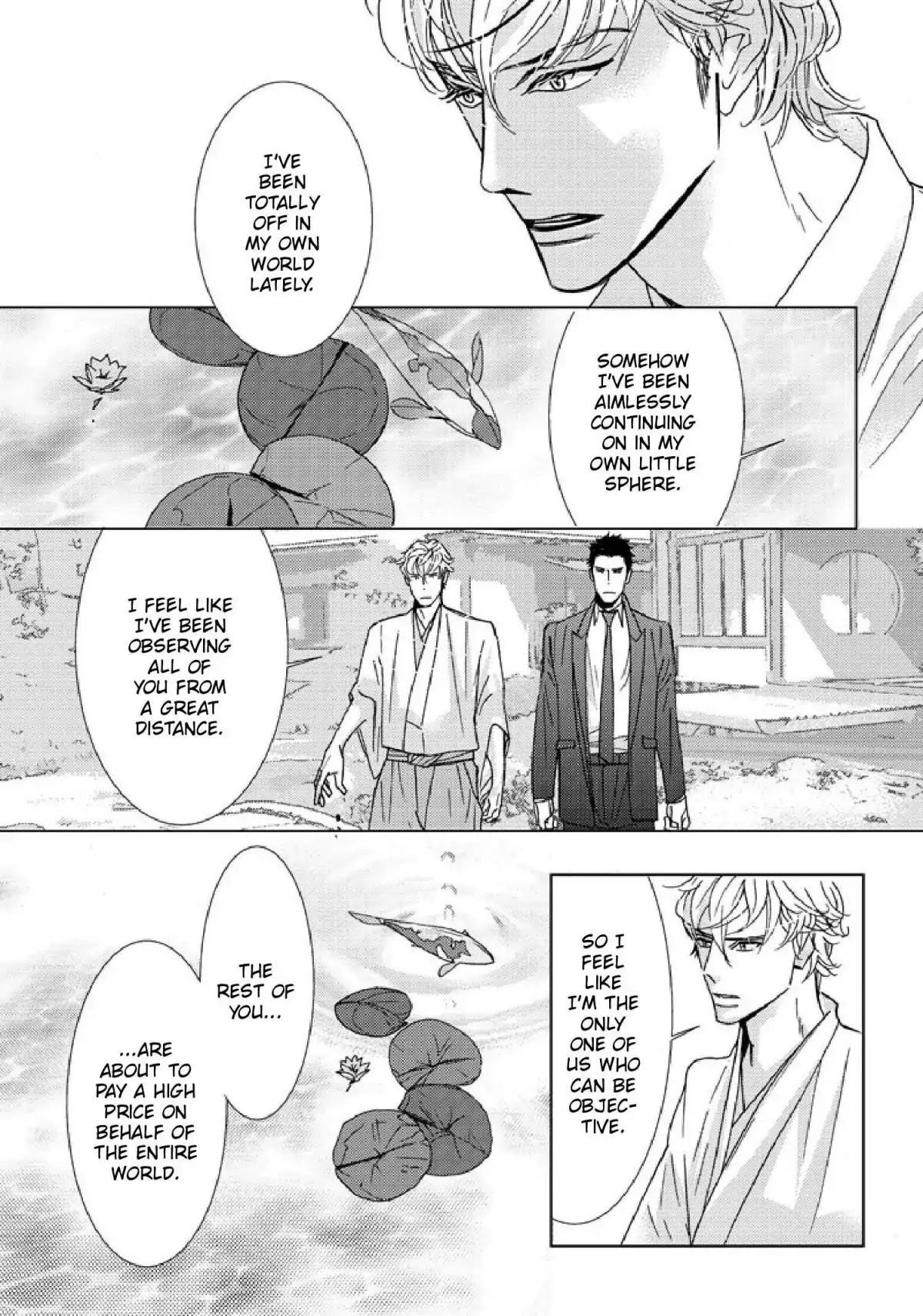 Sex Pistols Chapter 47 page 13 - Chapter 47