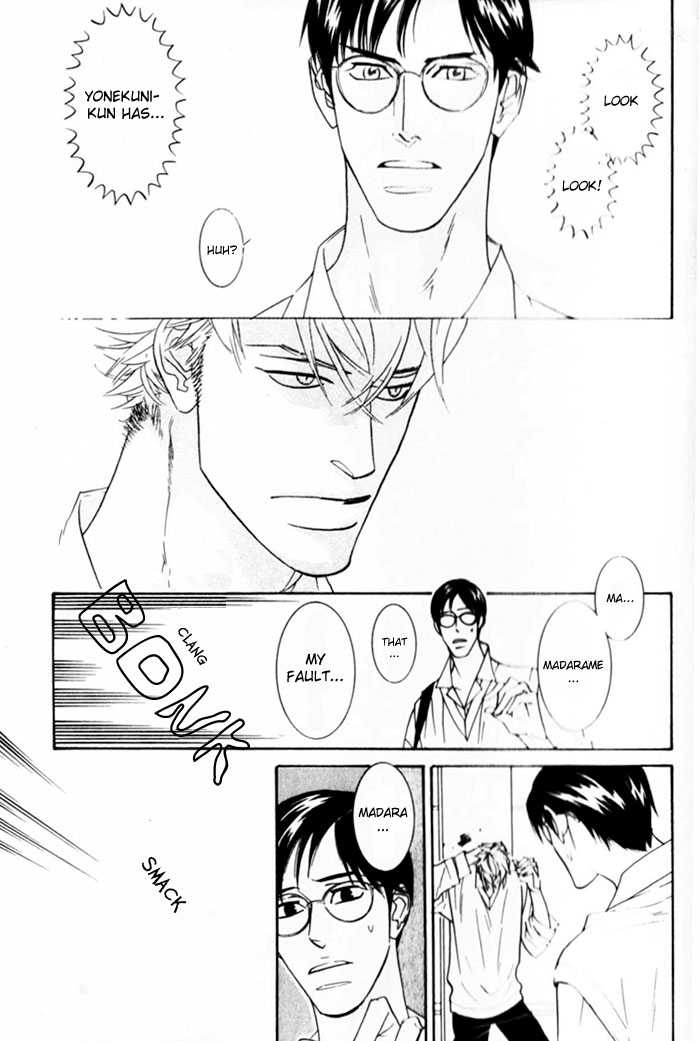 Sex Pistols Chapter 5 page 10 - Chapter 5