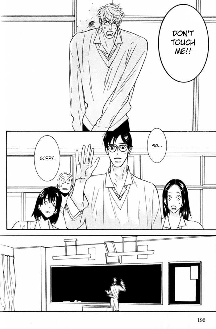 Sex Pistols Chapter 5 page 11 - Chapter 5