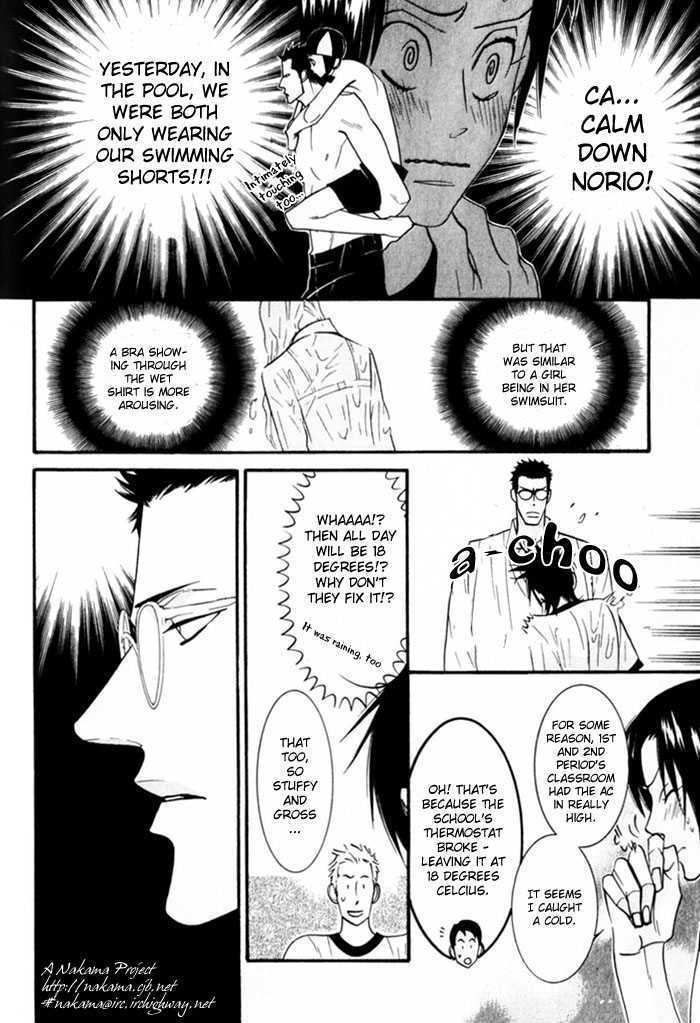Sex Pistols Chapter 5 page 17 - Chapter 5
