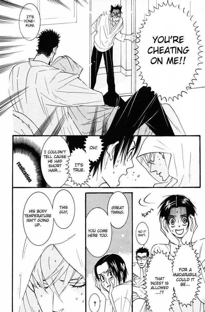 Sex Pistols Chapter 5 page 24 - Chapter 5