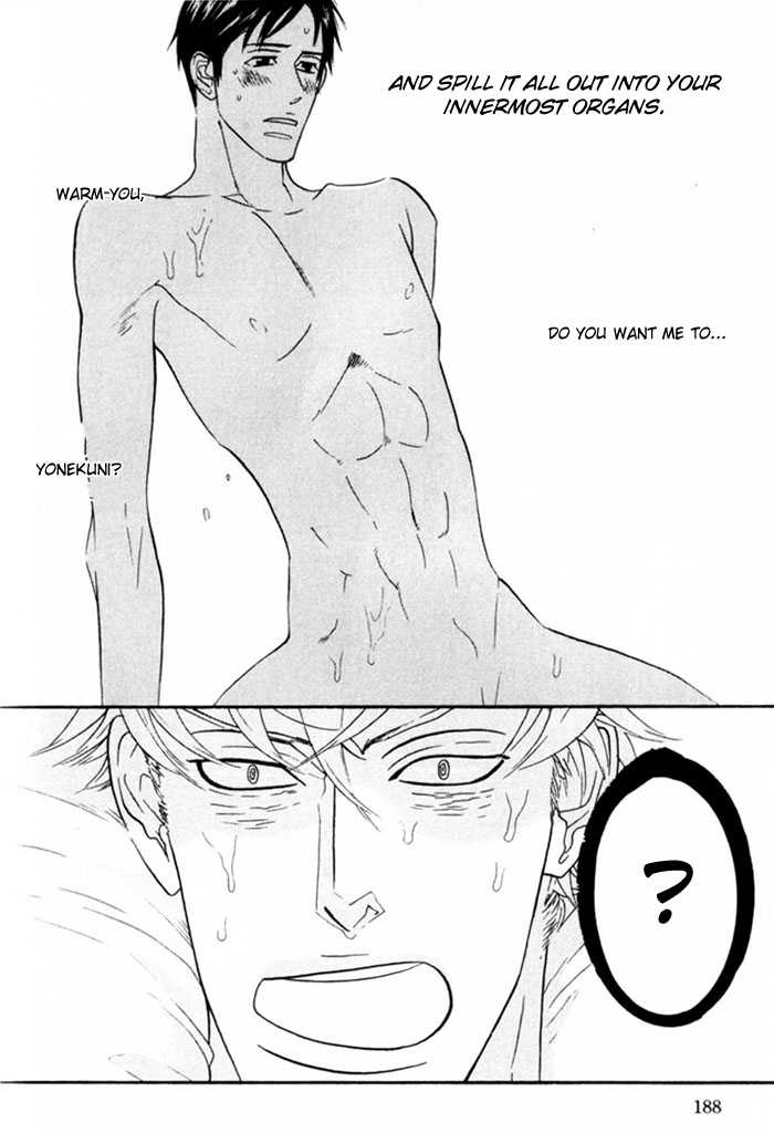 Sex Pistols Chapter 5 page 7 - Chapter 5