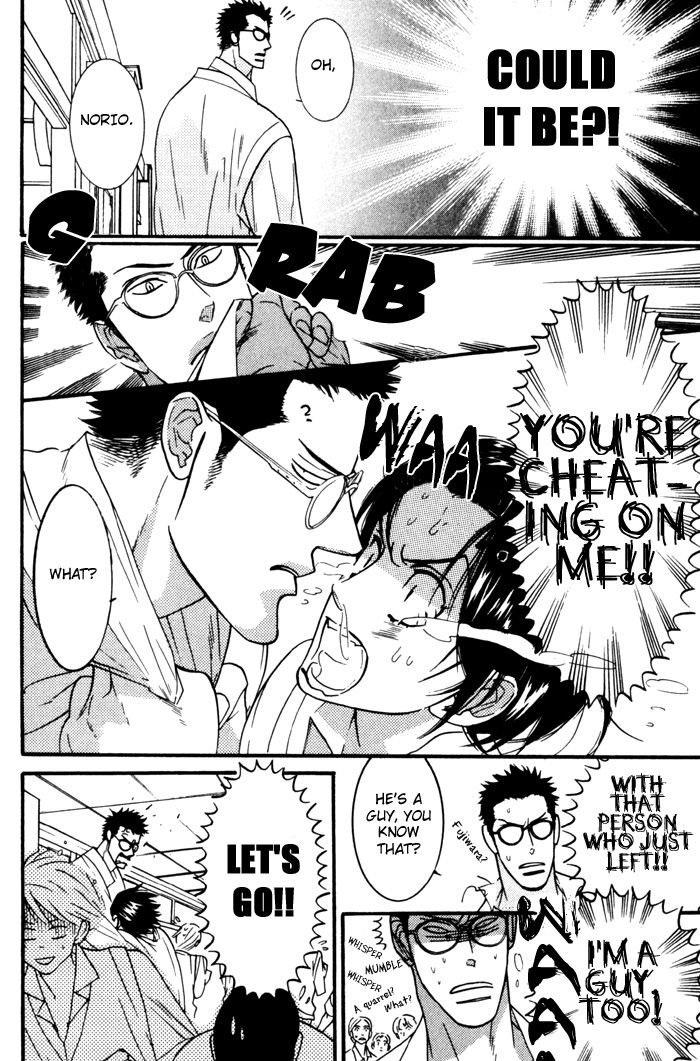 Sex Pistols Chapter 6 page 16 - Chapter 6