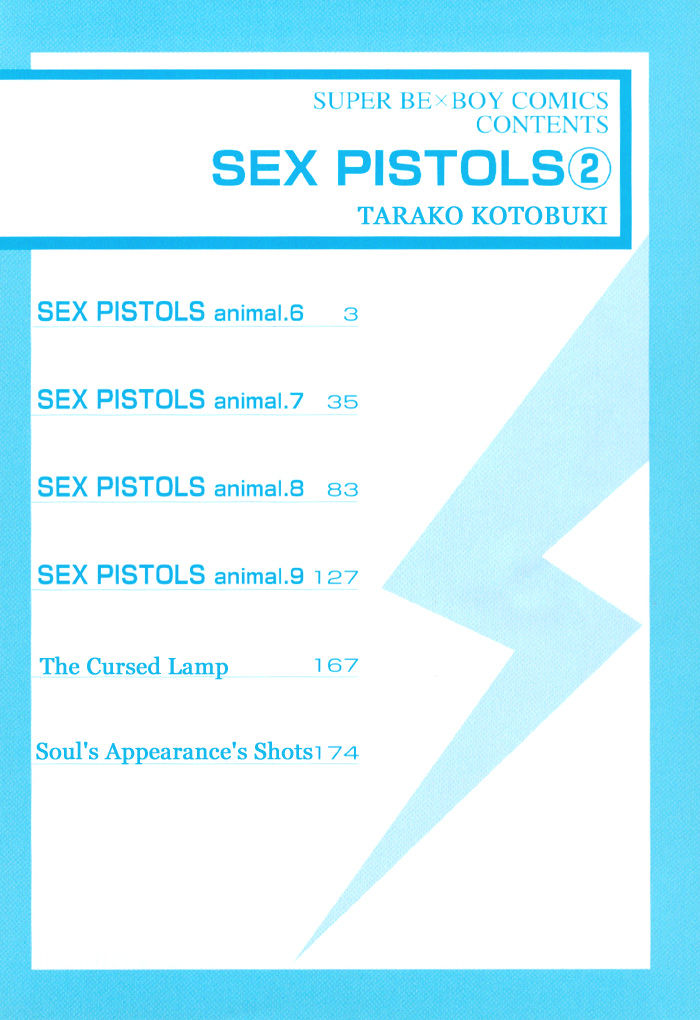 Sex Pistols Chapter 6 page 2 - Chapter 6