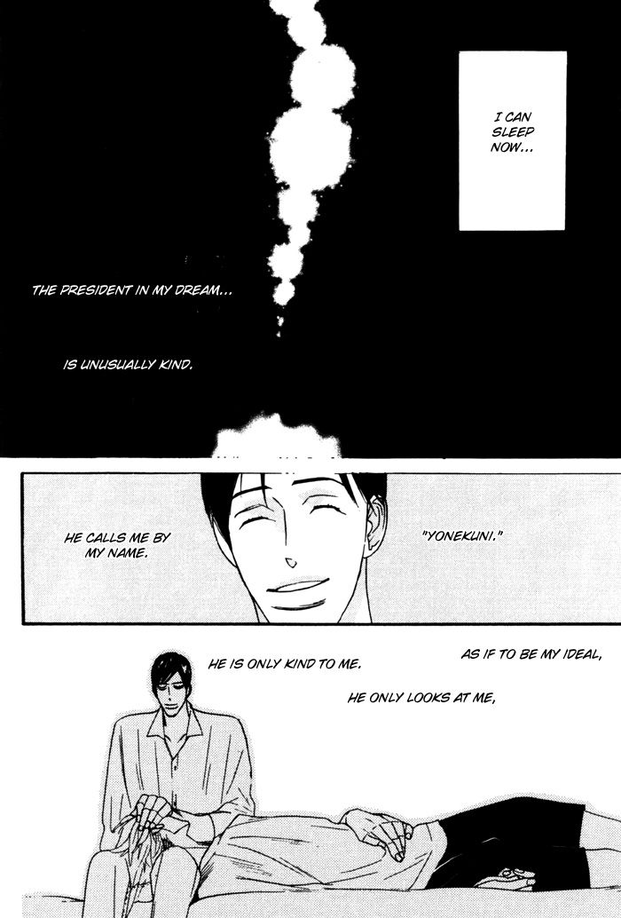 Sex Pistols Chapter 6 page 20 - Chapter 6