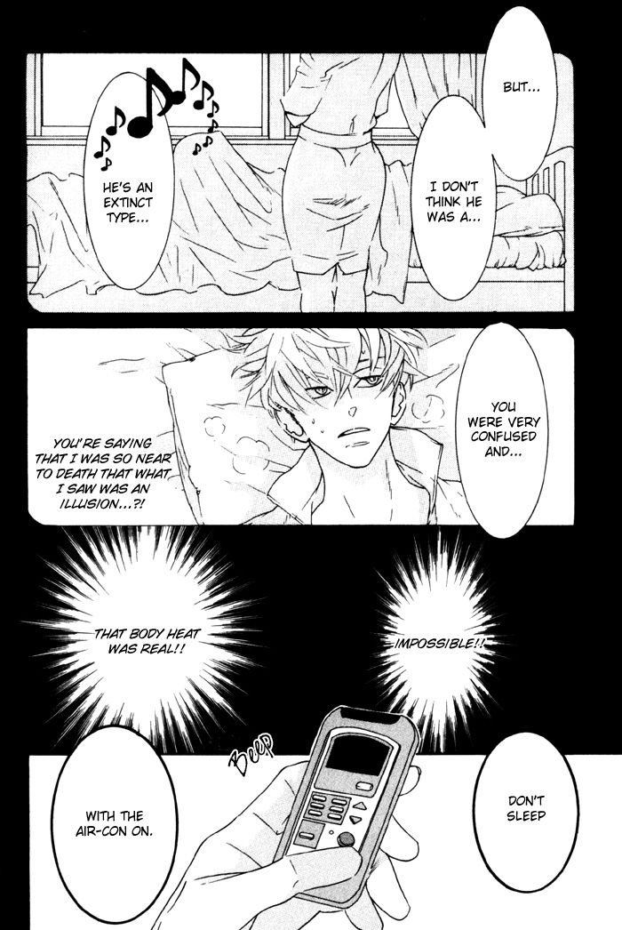Sex Pistols Chapter 6 page 4 - Chapter 6