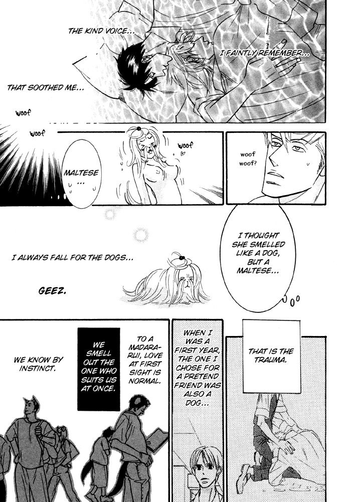 Sex Pistols Chapter 7 page 14 - Chapter 7