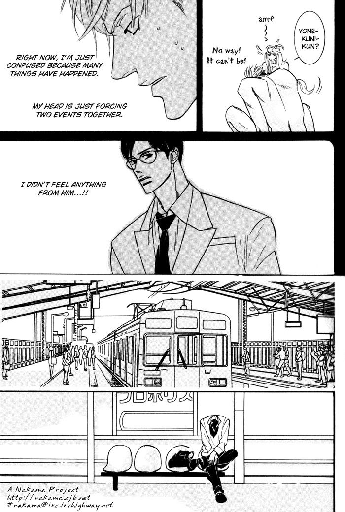 Sex Pistols Chapter 7 page 16 - Chapter 7