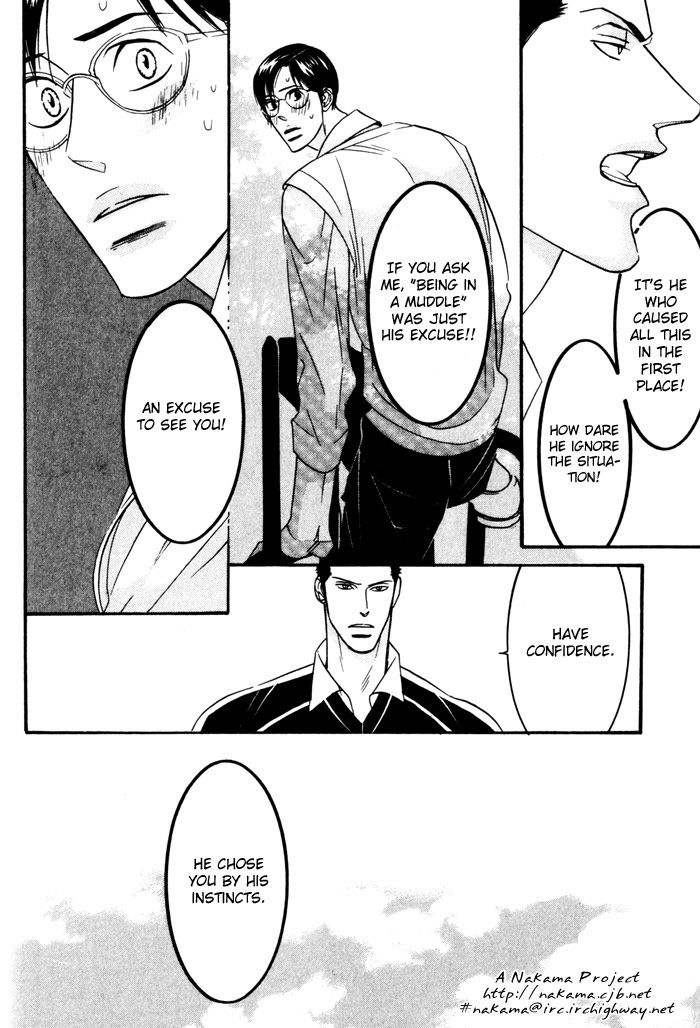 Sex Pistols Chapter 7 page 23 - Chapter 7