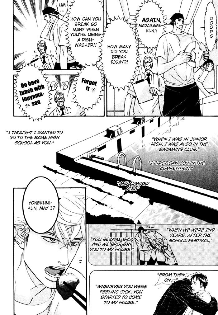 Sex Pistols Chapter 7 page 4 - Chapter 7