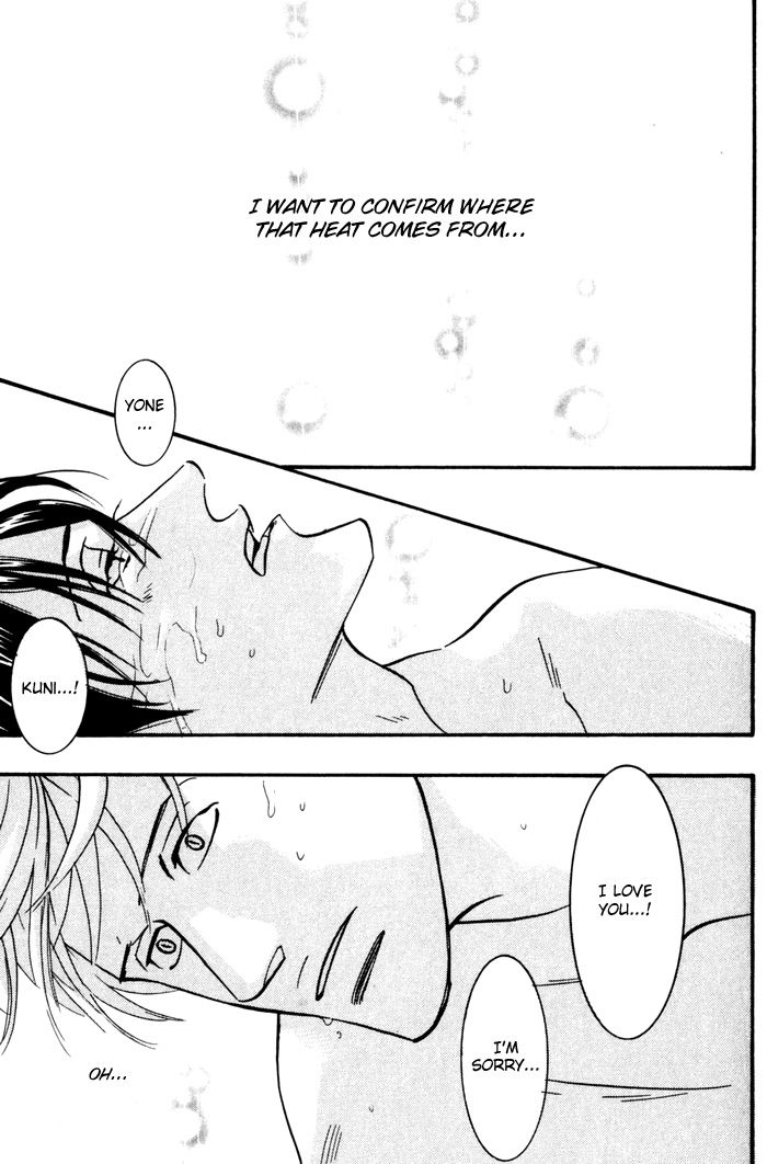 Sex Pistols Chapter 7 page 42 - Chapter 7