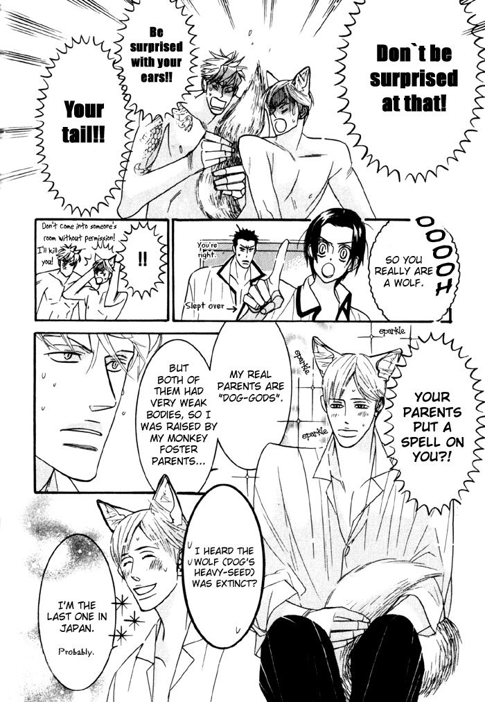 Sex Pistols Chapter 7 page 45 - Chapter 7