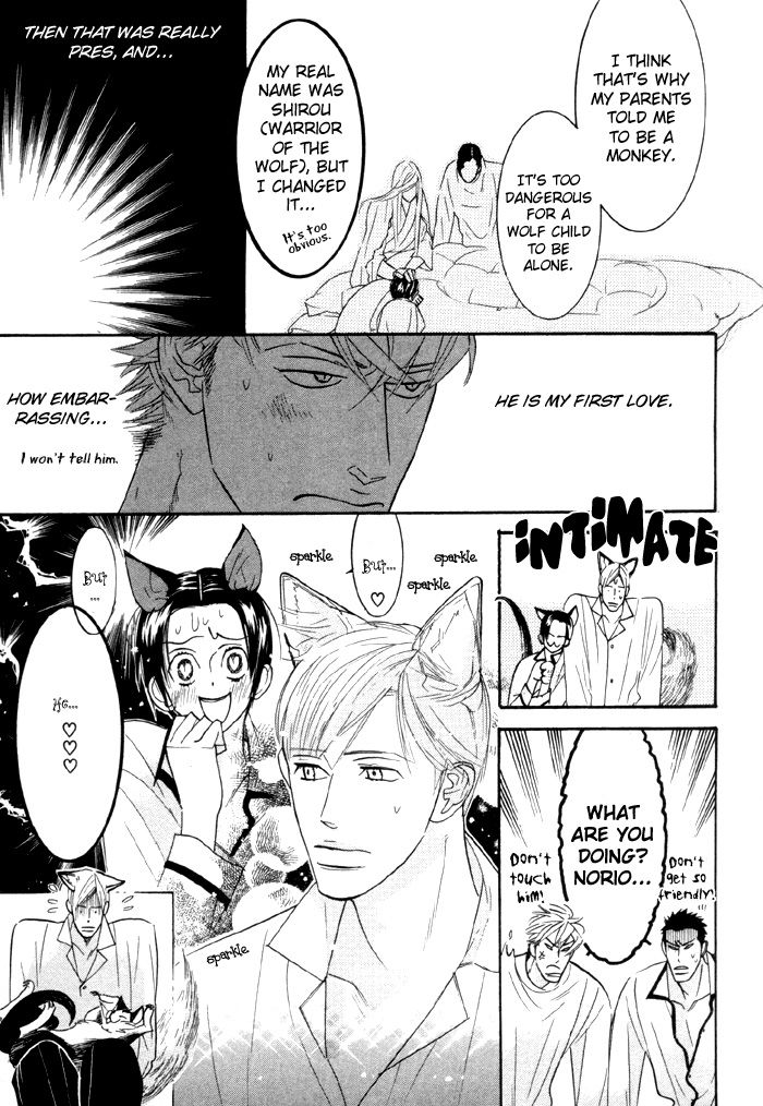 Sex Pistols Chapter 7 page 46 - Chapter 7