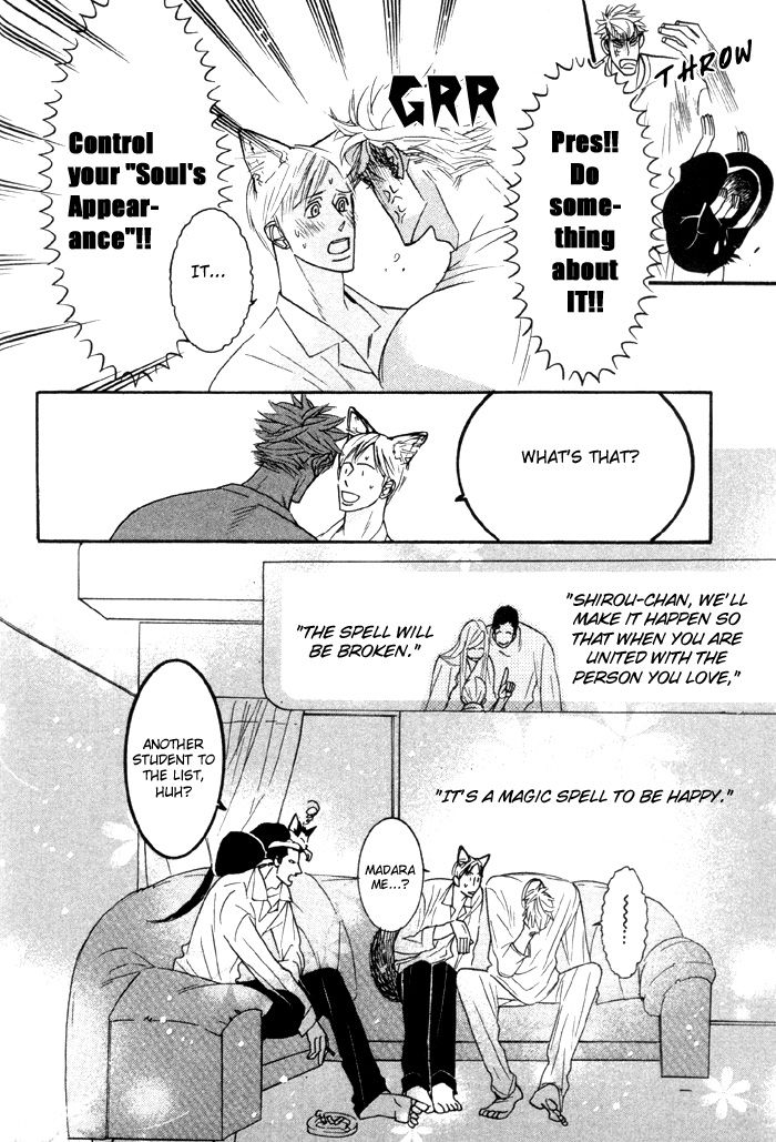 Sex Pistols Chapter 7 page 47 - Chapter 7