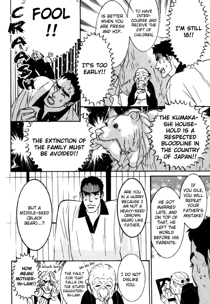 Sex Pistols Chapter 8 page 4 - Chapter 8