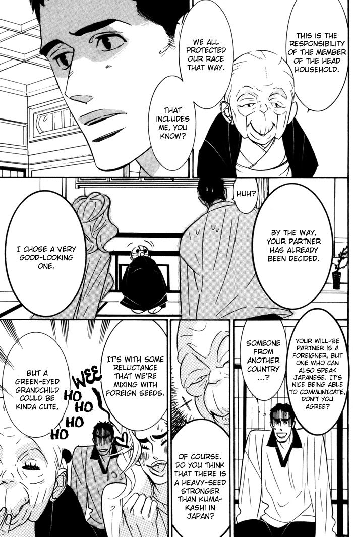 Sex Pistols Chapter 8 page 5 - Chapter 8