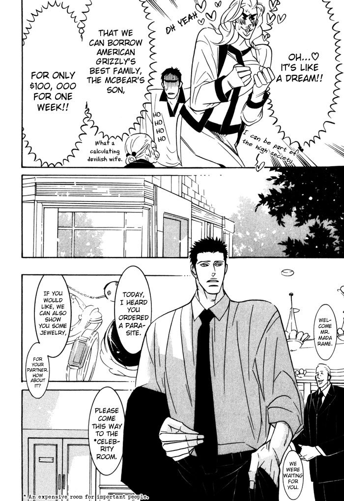 Sex Pistols Chapter 8 page 8 - Chapter 8