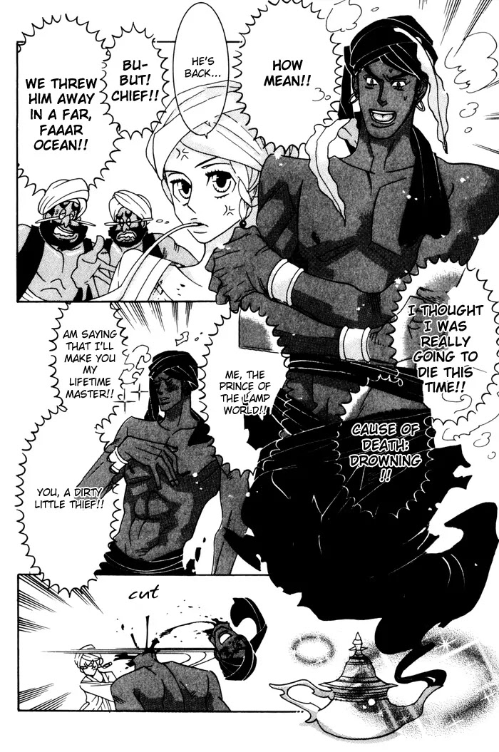Sex Pistols Chapter 9.1 page 2 - Chapter 9.1 : Volume 2 Omake